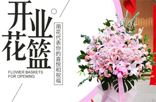 广东揭阳市揭东区玉湖镇玉牌村花篮配送